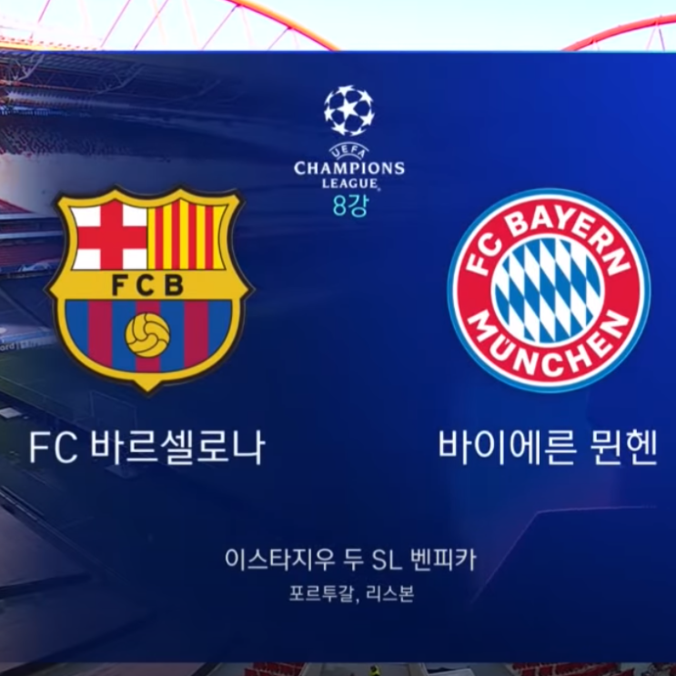 조금은 자라버린 어린이의 EA 스포츠 쩌는게임!