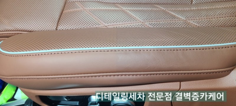부산 사상구 / 디테일링/세차 / 기아 / K9