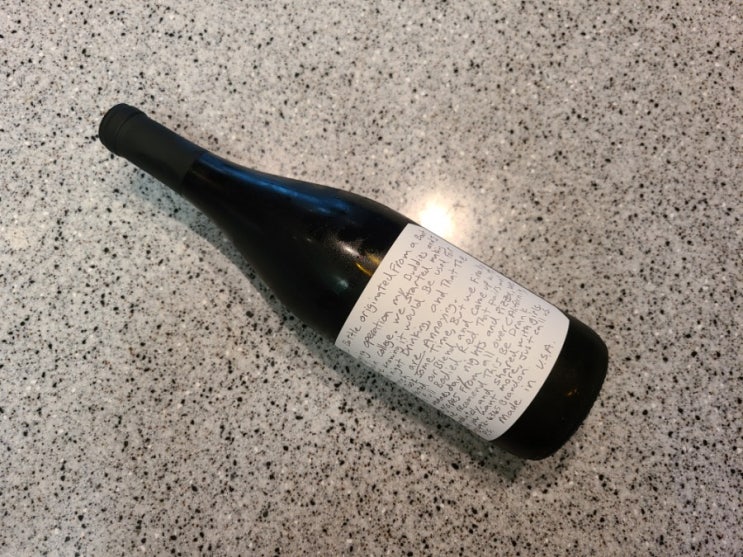  와인(미) : 역시 맛있는 섹슈얼초콜릿 by slodownwines.com