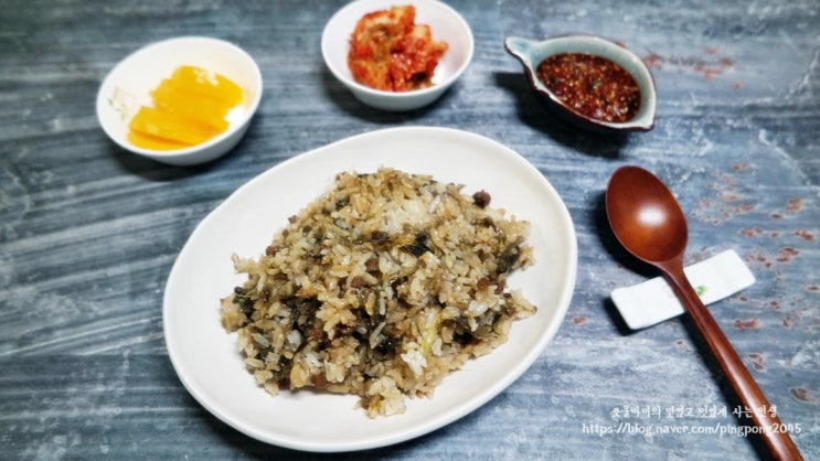  맛남의 광장 가지밥 백종원 가지밥 양념장 역시