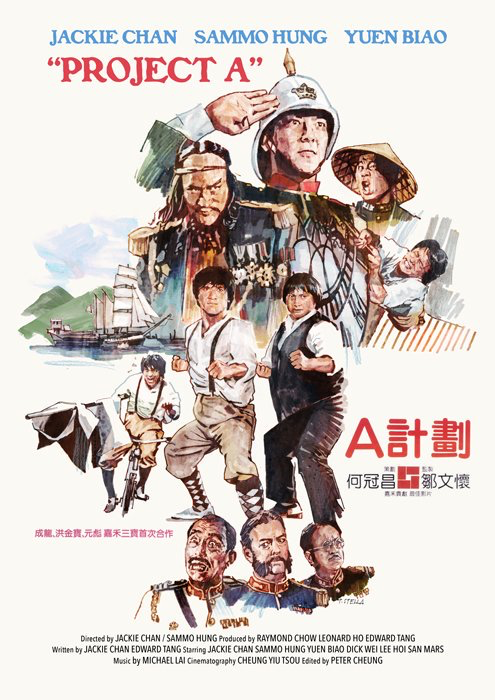 [여의도변호사박영진] 오직 플랜 A