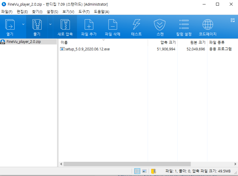 아이로드 블랙박스 jdr 파일 여는 방법 (아이로드 플레이어 2020) : 네이버 블로그