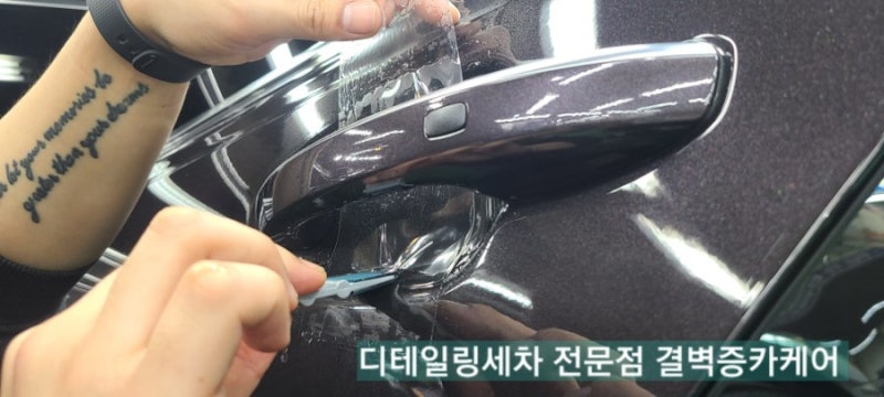 부산 사상구 / 디테일링/세차 / 기아 / K9