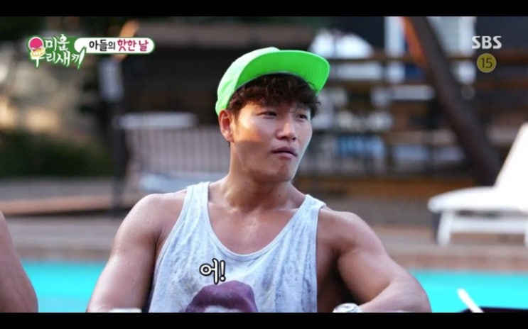 김종국 나이 인스타 키 학력 결혼 부인 아내 여자친구 핑크하우스 범인 고향 몸무게 소속사 가족관계 데뷔 김종국 나이 인스타 키 학력 결혼 부인 아내 여자친구 핑크하우스 범인 고향 몸무게 소속사 가족관계 데뷔