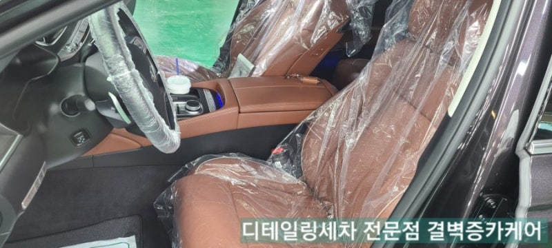 부산 사상구 / 디테일링/세차 / 기아 / K9