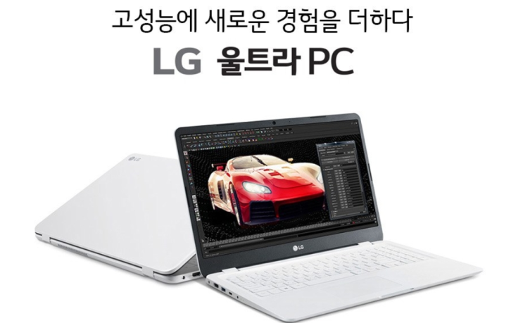 LG전자 2020 울트라 PC 노트북 15U50N-GR56K 화이트