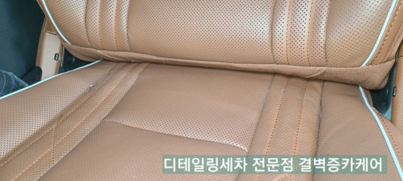 부산 사상구 / 디테일링/세차 / 기아 / K9