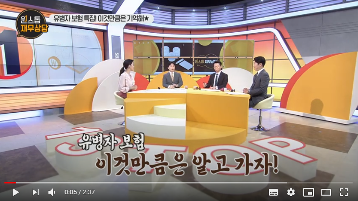 유병자 보험 가입을 고려 중이라면? 딱 3가지만 체크해보세요 유병자 보험 가입을 고려 중이라면? 딱 3가지만 체크해보세요