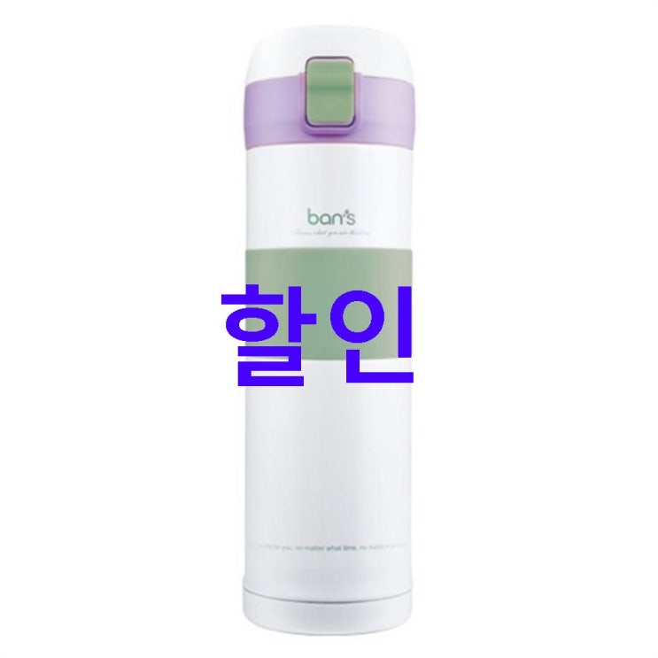 핫5상품 천삼백케이 반스 논슬립 버튼 텀블러 460 그린 / BML-14-460GR 꼭 맞아요