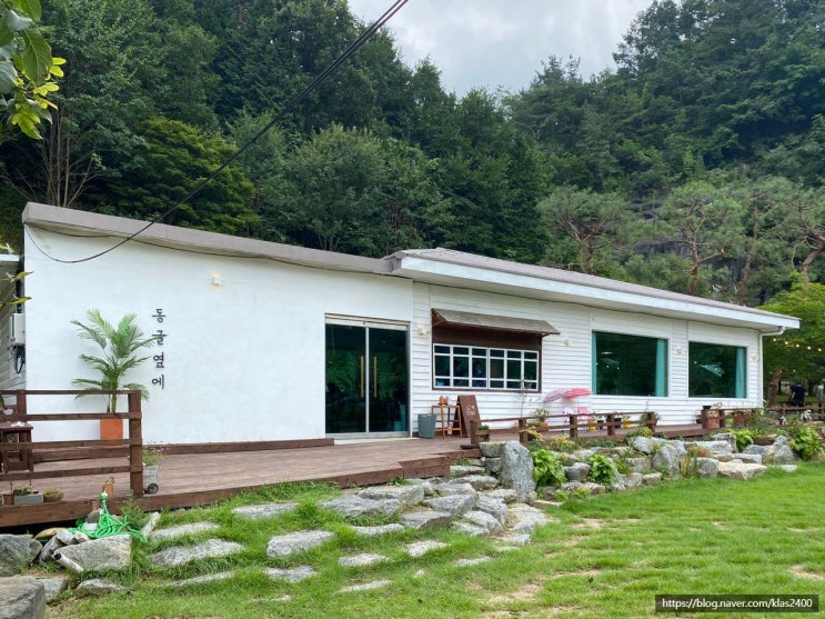  [청주 문의] 동굴옆에 -대청댐에 왔다면 이곳! 청남대 근교카페 추천!
