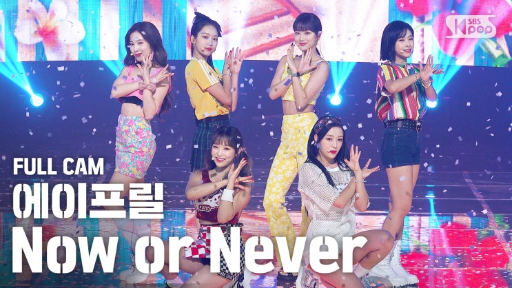 200816 인기가요 출연진 트위터 200816 인기가요 출연진 트위터