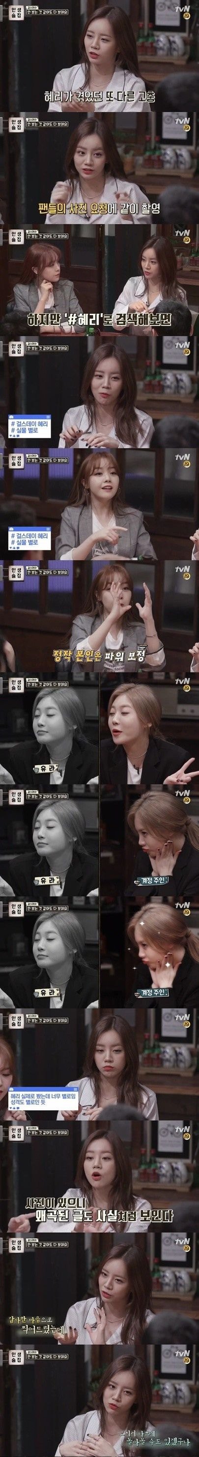  연예인들이 사진 안찍어주는 이유