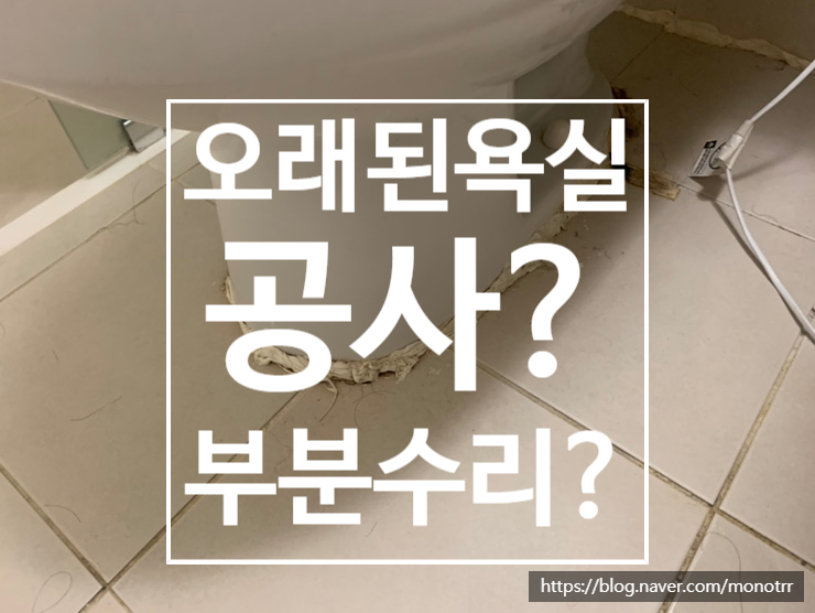  동탄 실리콘시공 오피스텔 전문가에게 항상 맡기세요