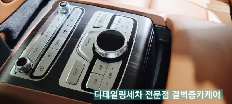 부산 사상구 / 디테일링/세차 / 기아 / K9