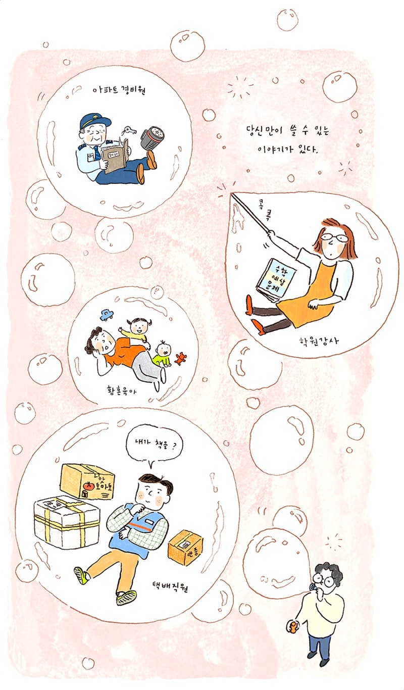 3월 배경화면 핸드폰 | 무료 이미지 다운로드 | WidgetClub, image size:800x1366