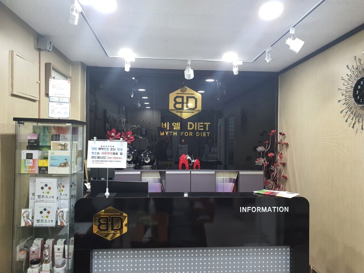  [부산 서면 피부관리] 한여름 폭염 속 지친 피부에 활력을 주고싶다면 _ 비엘에스테틱