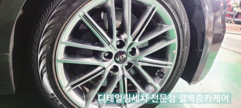 부산 사상구 / 디테일링/세차 / 기아 / K9