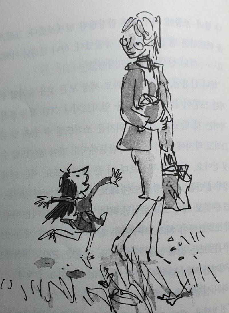 마틸다 - 로알드 달 : 네이버 블로그, image size:800x1092