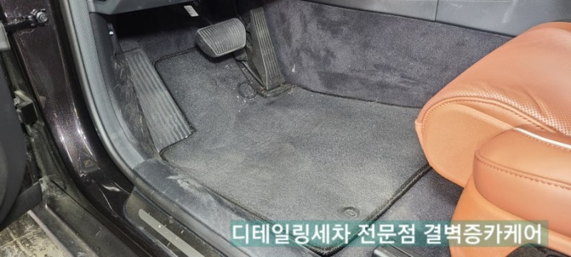 부산 사상구 / 디테일링/세차 / 기아 / K9