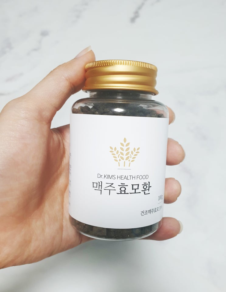  [탈모예방] 맥주효모먹는법(분말or환) 주의사항!!