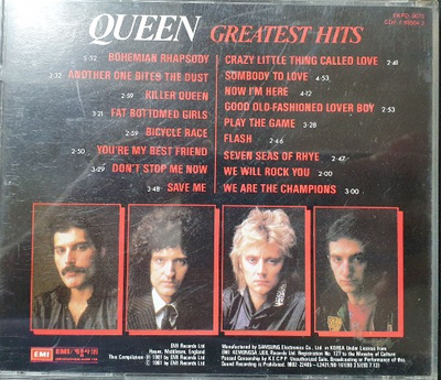  내가 좋아하는 퀸(QUEEN)의 번외곡 3곡