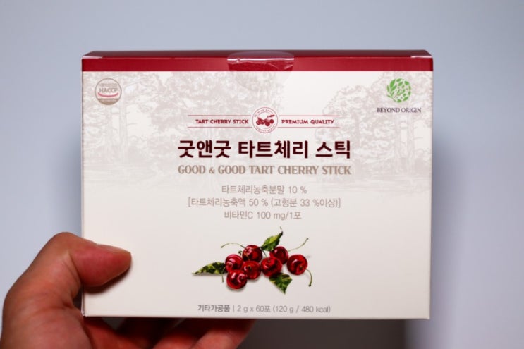  몽모랑시 타트체리 효능으로 불면증 해결하고 다이어트까지 가능