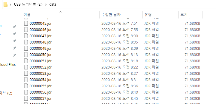 아이로드 블랙박스 jdr 파일 여는 방법 (아이로드 플레이어 2020) : 네이버 블로그