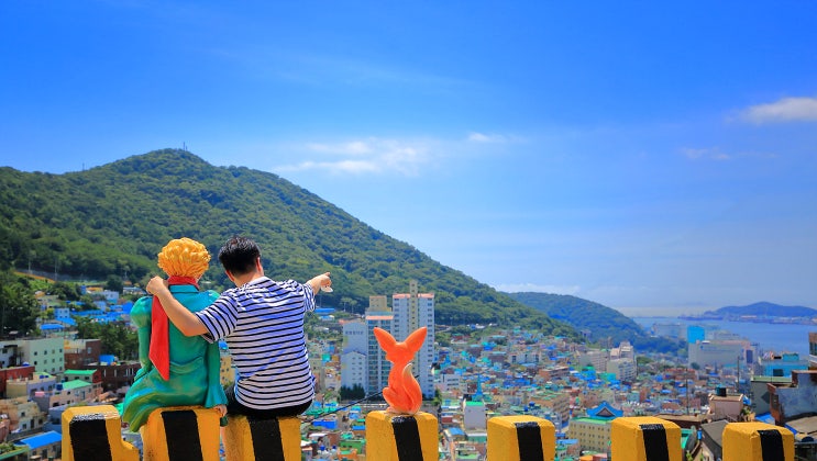  부산  감천문화마을 여행