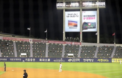  사회적 거리두기 2단계... 달라지는 일상