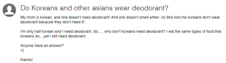 한국인들이 몸에서 냄새가 나지 않는 이유 한국인들이 몸에서 냄새가 나지 않는 이유