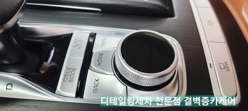 부산 사상구 / 디테일링/세차 / 기아 / K9