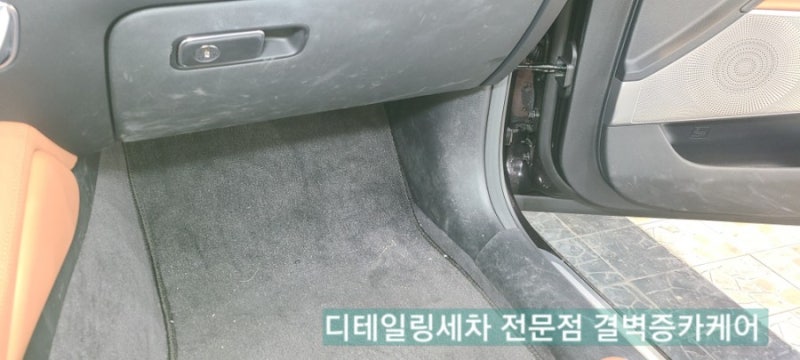 부산 사상구 / 디테일링/세차 / 기아 / K9