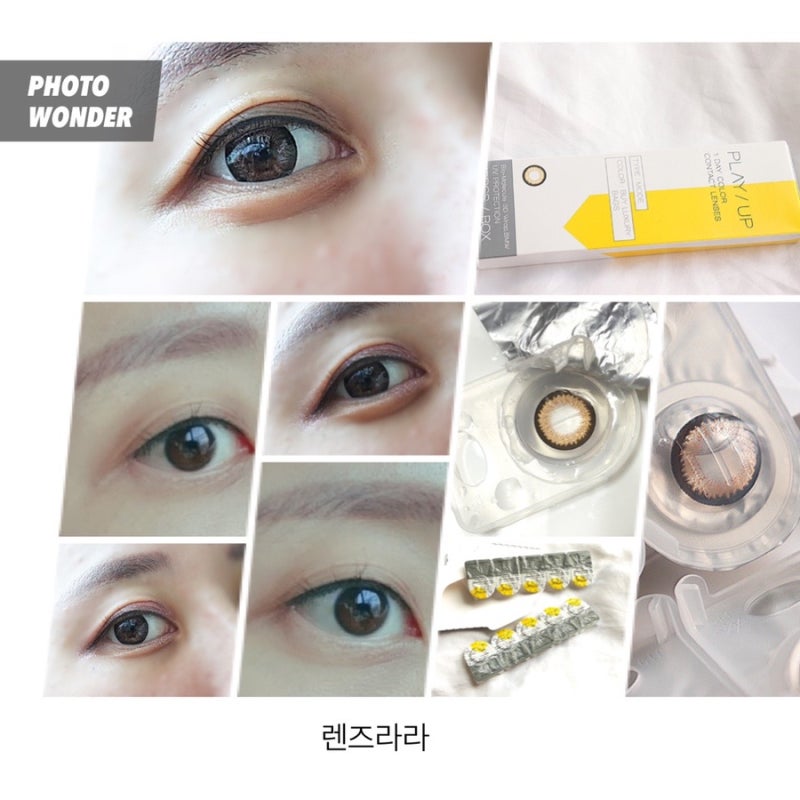 Bts렌즈 렌즈라라 ) 제이홉 렌즈직구해봄 : 네이버 블로그