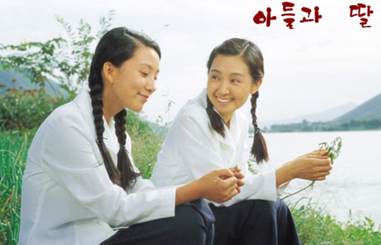  아들과딸 출연진 한석규 채시라 김희애 후남이 등