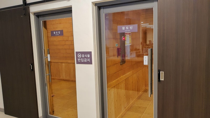 경주 24시 찜질방 추천 새로 오픈한 