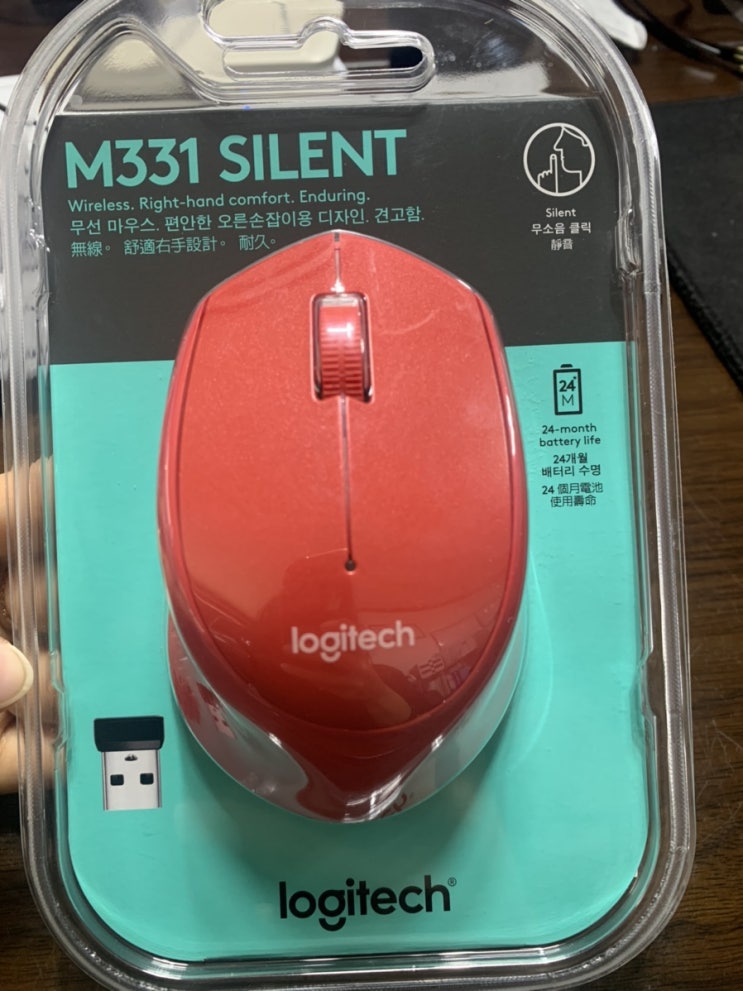 [기기] 무소음 무선 마우스 로지텍 M331