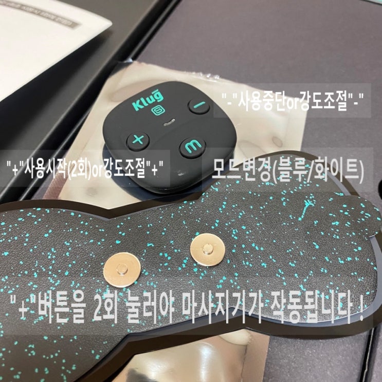 내돈내산/부모님선물로딱인 미니 마사지기 “클럭” 내돈내산/부모님선물로딱인 미니 마사지기 “클럭”