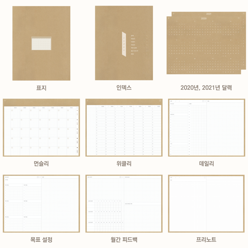텐바이텐 10X10 : 검색결과 - 굿노트 데일리 굿노트 Pdf 다이어리 속지 <그해의 한 달 다이어리> : 네이버 블로그” style=”width:100%” title=”굿노트 PDF 다이어리 속지 <그해의 한 달 다이어리> : 네이버 블로그”><figcaption>굿노트 Pdf 다이어리 속지 <그해의 한 달 다이어리> : 네이버 블로그</figcaption></figure>
<figure><img decoding=