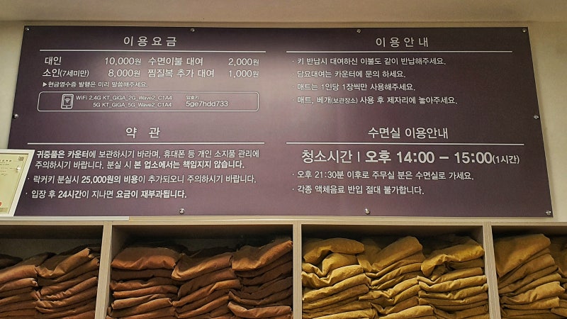 경주 24시 찜질방 추천 새로 오픈한 