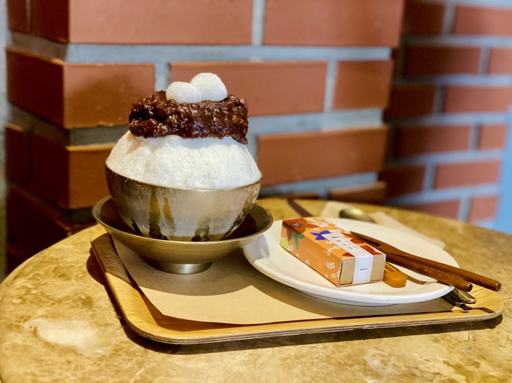  [합정 맛집] 밤 양갱과 서울빙수 팥빙수가 맛있는 양갱상점 '금옥당'