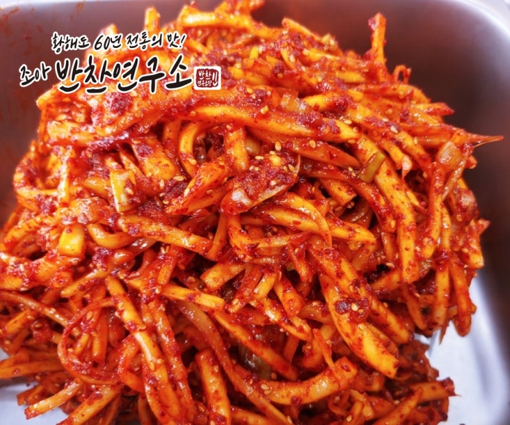 반찬거리 고민 끝!쉽고 간단한 저녁메뉴추천! 반찬거리 고민 끝!쉽고 간단한 저녁메뉴추천!
