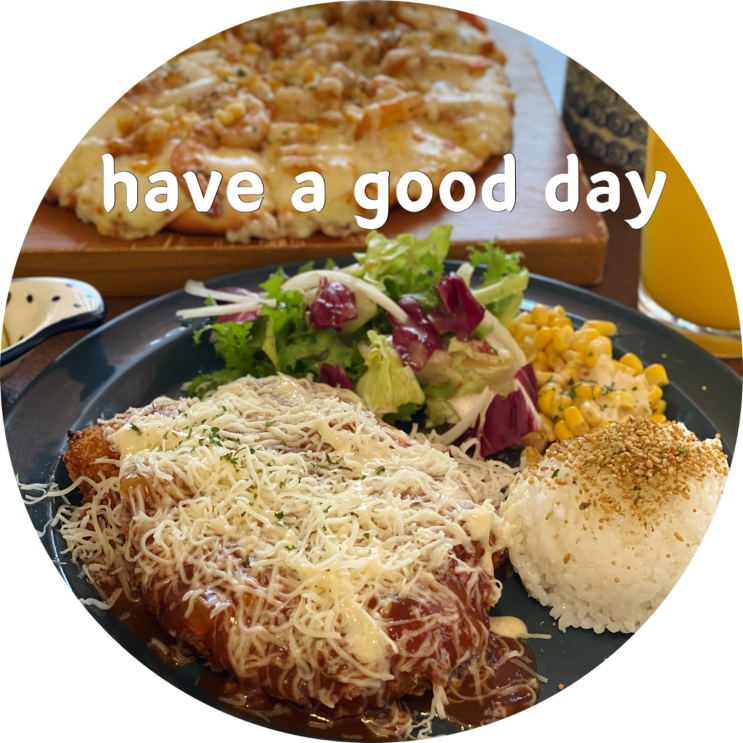  대구 동성로 맛집 해브어굿데이 돈까스 잘뭇데이~!