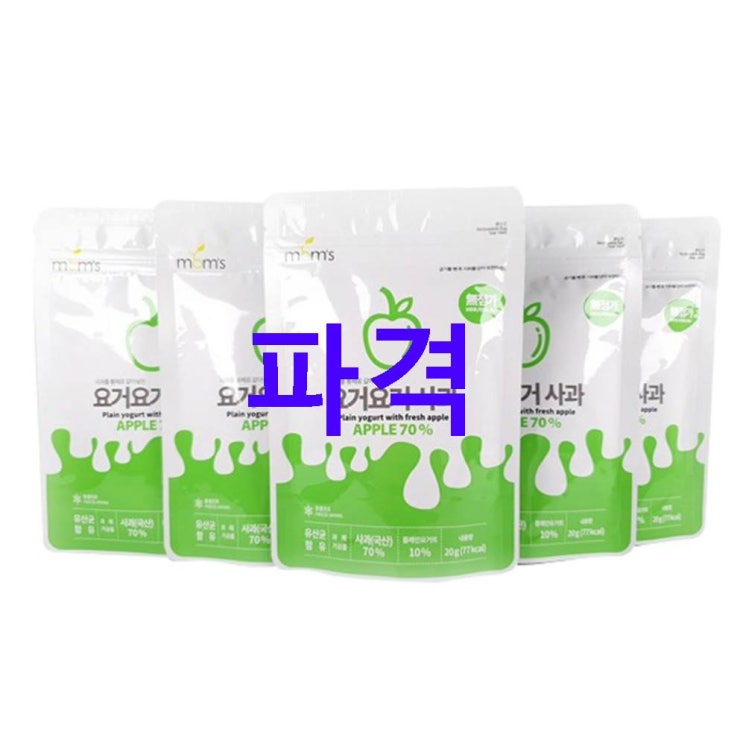 17일자 탑5상품 맘스 요거요거 유아간식볼~ 좋은 상품 추천합니다~ 17일자 탑5상품 맘스 요거요거 유아간식볼~ 좋은 상품 추천합니다~