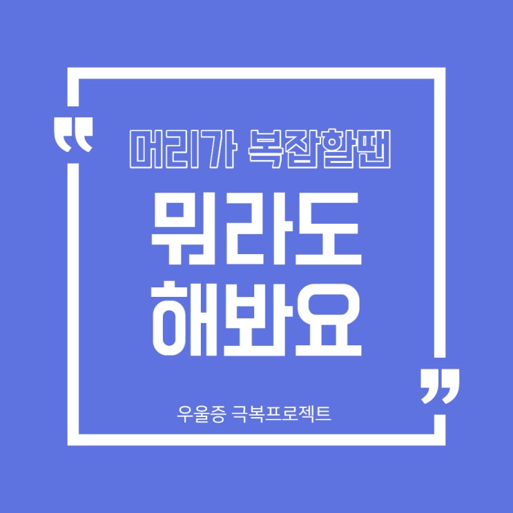  하는 일 없이 바쁜 요즘