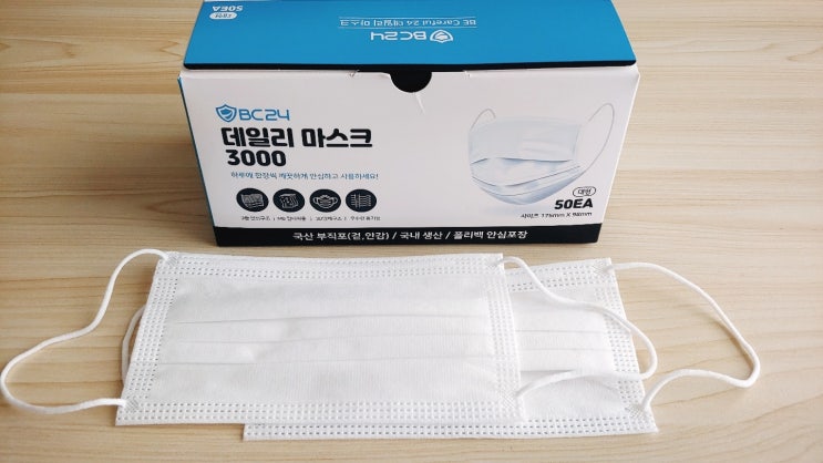 일회용마스크 bc24 데일리마스크 3000 일회용마스크 bc24 데일리마스크 3000