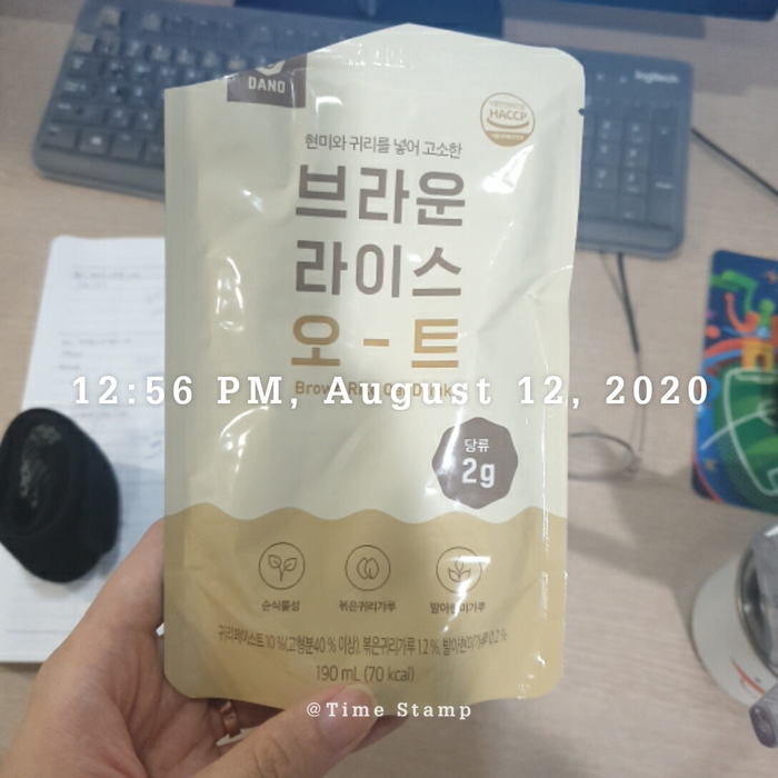  [2020.08] 8월 2주, 일회용품 관찰 일기.