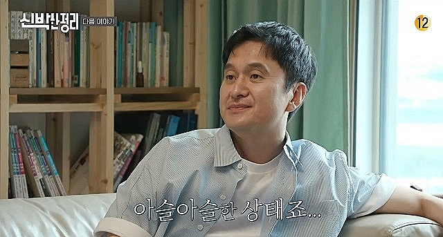 신박한정리 8회 장현성 나이 키 아내 양희정 아들 준우 준서 장인 양택조 신박한정리 8회 장현성 나이 키 아내 양희정 아들 준우 준서 장인 양택조