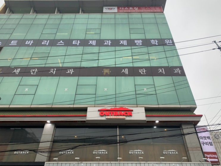 구리 왁싱, 남자 브라질리언 시크릿왁싱 후기 구리 왁싱, 남자 브라질리언 시크릿왁싱 후기