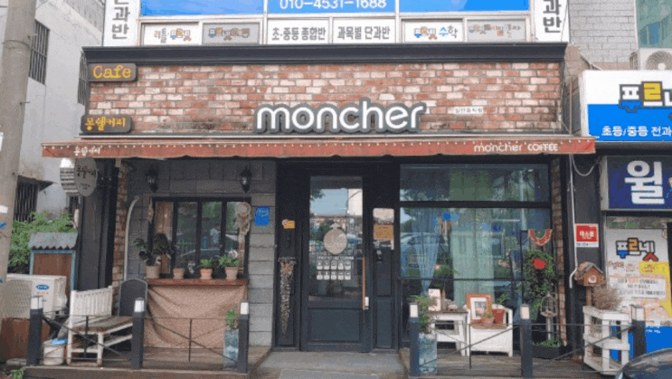  구미시 커피맛집, 몽쉘커피moncher coffee