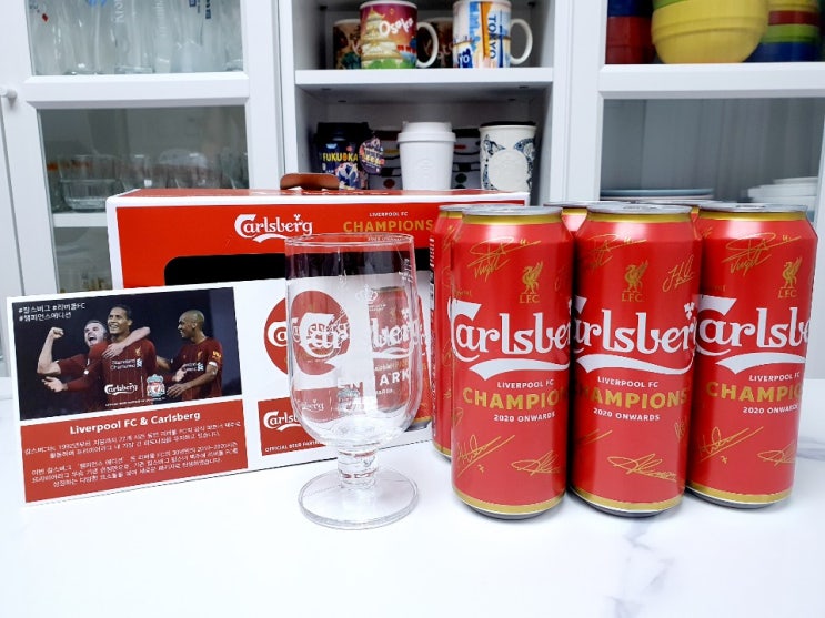  칼스버그 리버풀 에디션 맥주 덴마크 왕실의 자부심